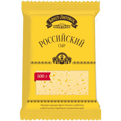 Изображение товара Сыр Брест-Литовск Российский полутвёрдый 50%, 500г