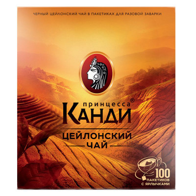 Чай Принцесса Канди Single чёрный цейлонский в пакетиках, 100х2г