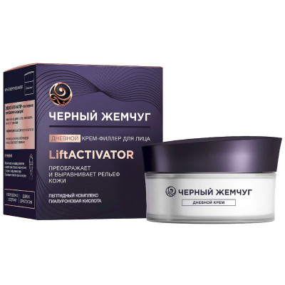 Изображение товара Крем-филлер для лица Чёрный Жемчуг Liftactivator дневной, 48мл