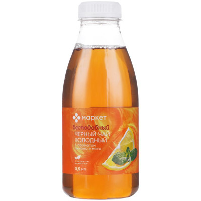 Изображение товара Чай холодный чёрный с ароматом лимона и мяты безалкогольный негазированный Маркет, 500мл