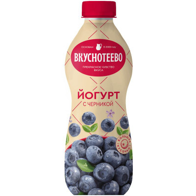 Изображение товара Йогурт Вкуснотеево с черникой 2%, 690г