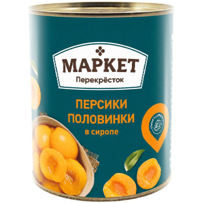 Изображение товара Персики половинки консервированные в сиропе Маркет Перекрёсток, 820г