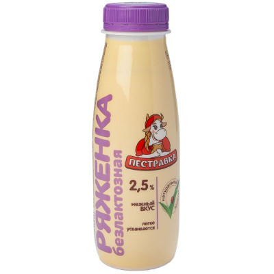 Изображение товара Ряженка Пестравка безлактозная 2.5%, 270г