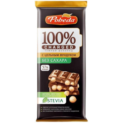 Изображение товара Шоколад Победа Вкуса Чаржед тёмный без добавления сахара с цельным фундуком, 90г