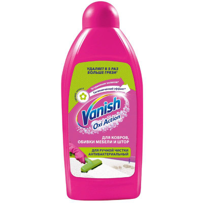Изображение товара Чистящее средство Vanish для ковров, 450мл