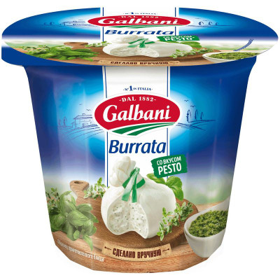 Сыр Galbani Буррата со вкусом соуса песто базиликом и орегано 50%, 500г