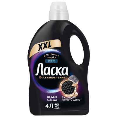 Изображение товара Средство Ласка для стирки для тёмного жидкое, 4л