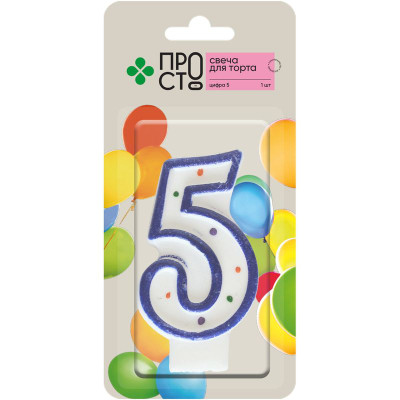 Изображение товара Свеча для торта цифра 5 Пр!ст