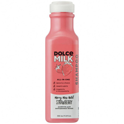 Изображение товара Шампунь для окрашенных волос Мисс Клубничный компромисс, 350мл