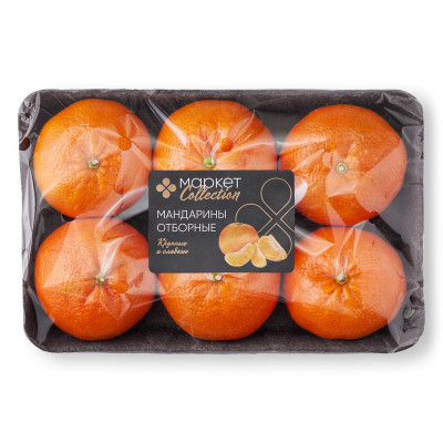 Изображение товара Мандарины отборные Маркет Collection, 1упаковка