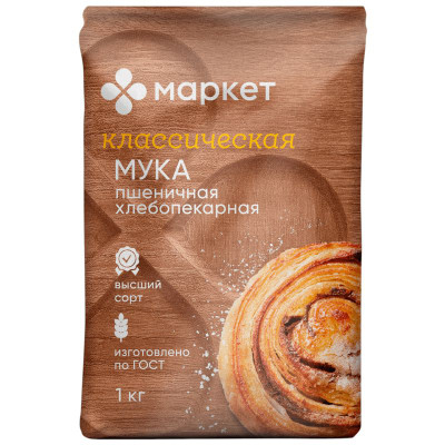 Изображение товара Мука пшеничная хлебопекарная высшего сорта Маркет, 1кг