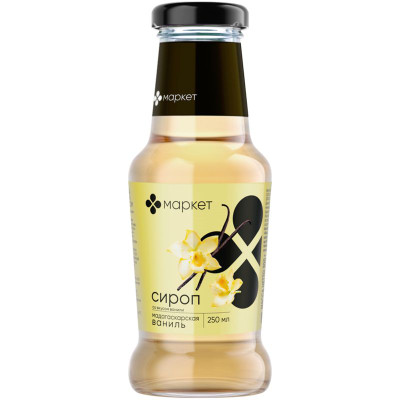 Изображение товара Сироп Мадагаскарская ваниль Маркет, 250мл
