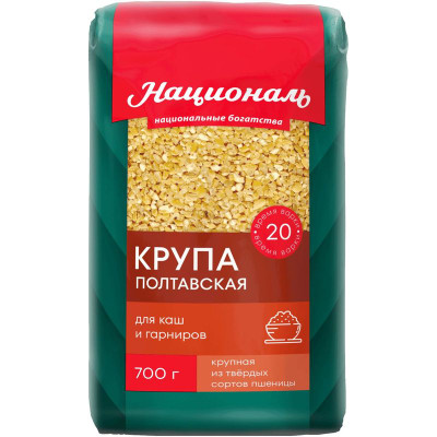 Изображение товара Крупа Националь Полтавская из твёрдых сортов пшеницы, 700г