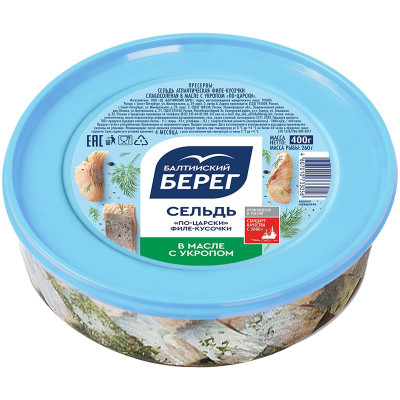 Изображение товара Сельдь Балтийский Берег по-царски филе-кусочки в масле с укропом, 400г