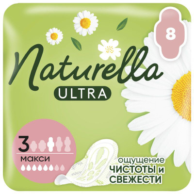Изображение товара Прокладки Naturella Ultra camomile maxi, 8шт