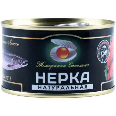 Изображение товара Нерка Жемчужина Сахалина натуральная куски, 227г
