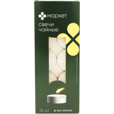 Изображение товара Свечи чайные без запаха Маркет, 10шт