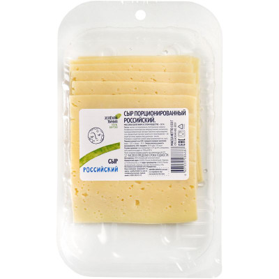 Изображение товара Сыр Российский нарезка 50% Зелёная Линия, 150г