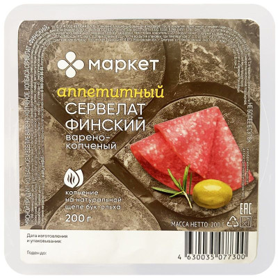 Изображение товара Сервелат Финский варёно-копчёный Маркет, 200г