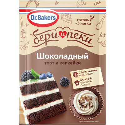 Изображение товара Смесь Dr. Bakers шоколадный торт-капкейки, 45г