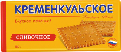 Изображение товара Печенье Кременкульское Сливочное затяжное, 180г