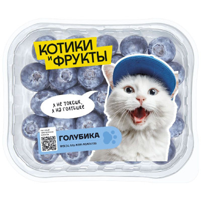 Изображение товара Голубика свежая, 250г