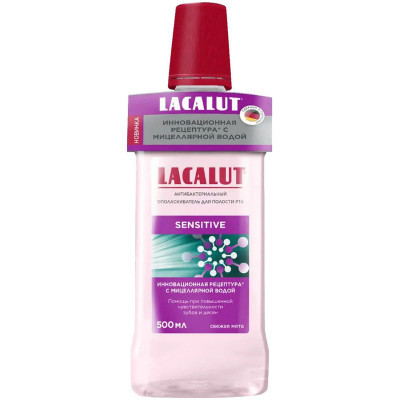 Изображение товара Ополаскиватель для полости рта Lacalut Сенситив антибактериальный, 500мл