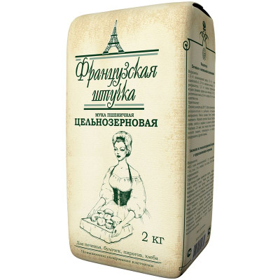 Изображение товара Мука Французская Штучка пшеничная цельнозерновая, 2кг
