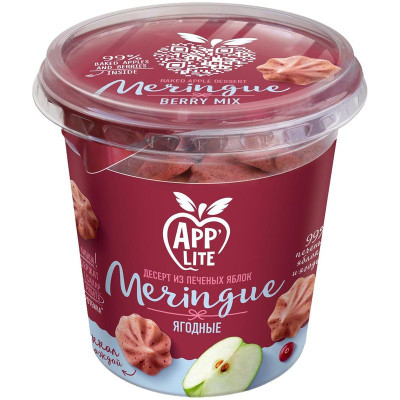 Изображение товара Меренга Applite яблочная Белевская Ягодное ассорти без добавления сахара, 35г