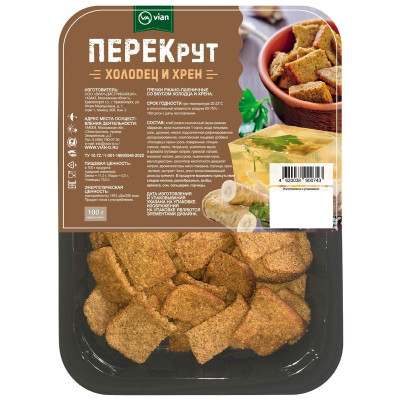 Изображение товара Гренки Vian Перекрут ржано-пшеничные со вкусом холодца и хрена, 100г