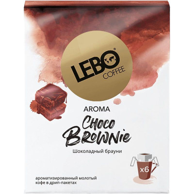 Изображение товара Кофе Lebo Choco Brownie молотый с ароматом шоколада, 6х10.5г