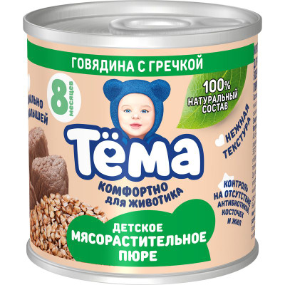 Изображение товара Пюре Тёма из говядины с гречкой с 8 месяцев, 90г