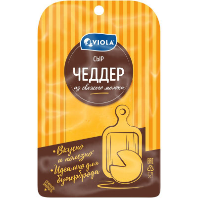 Изображение товара Сыр полутвёрдый Viola Чеддер 50%, 120г