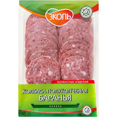 Изображение товара Колбаса Эколь Баранья Халяль полукопченая категории Б, 150г