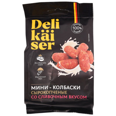 Изображение товара Мини-колбаски Delikaiser со сливочным вкусом сырокопчёные полусухие, 50г