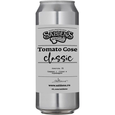 Изображение товара Пиво Saldens Томатный Гозе 5%, 450мл