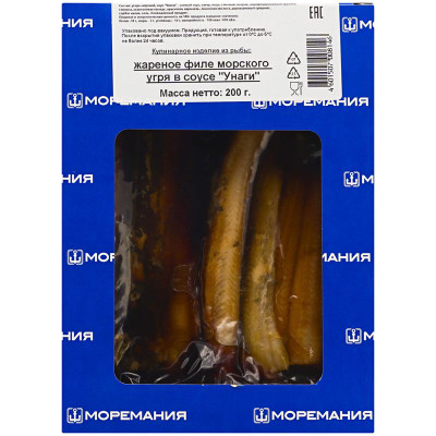 Изображение товара Филе угря Моремания морского жареное в соусе унаги, 200г