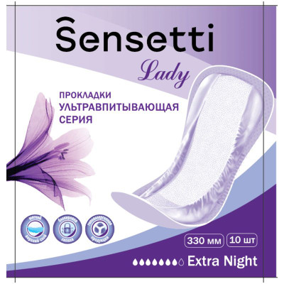 Изображение товара Прокладки Sensetti Extra Night впитывающие для женщин, 10шт