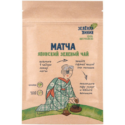 Изображение товара Чай Матча Японская премиум зеленая порошковая Зелёная Линия, 50г