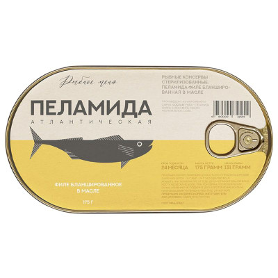 Изображение товара Филе Пеламида Рыбное Меню в масле, 175г