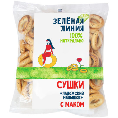 Изображение товара Сушки Ладожский малышок с маком Зелёная Линия, 300г