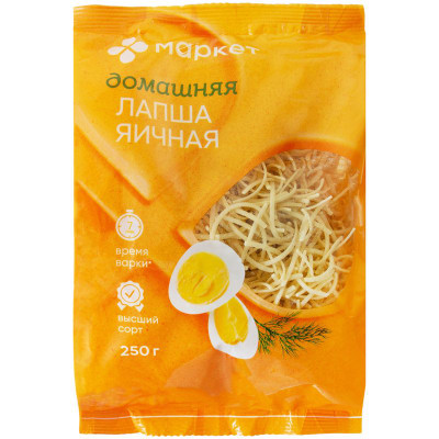 Изображение товара Лапша Домашняя яичная группы А высший сорт Маркет, 250г