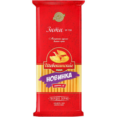 Изображение товара Макароны Шебекинские Зити №708, 400г
