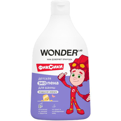 Изображение товара Экопена для ванны Wonder Lab Воздушная зефирка детская, 540мл