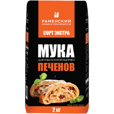 Изображение товара Мука Печенов пшеничная экстра, 2кг