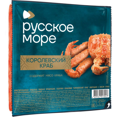 Изображение товара Крабовые палочки Русское море Королевский краб имитация охлаждённые, 250г