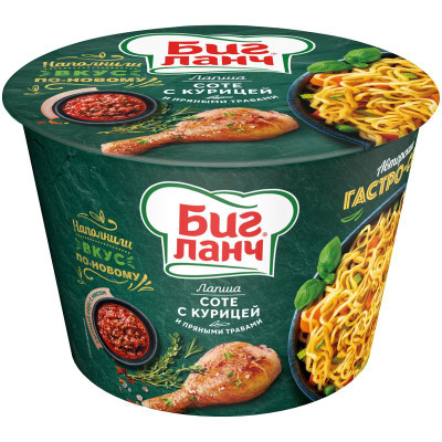 Изображение товара Лапша Биг Ланч Соте с курицей и пряными травами, 90г