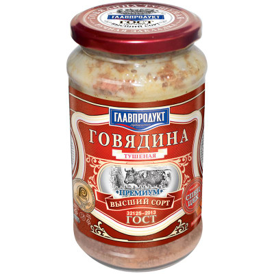 Изображение товара Говядина Главпродукт тушеная Премиум, 425г