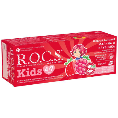 Изображение товара Зубная паста детская R.O.C.S. Kids ягодная фантазия малина-клубника, 45г