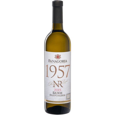 Изображение товара Вино Fanagoria Номерной Резерв Россия белое полусладкое 11-13%, 750мл